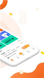 一鹿快聘兼职截图1