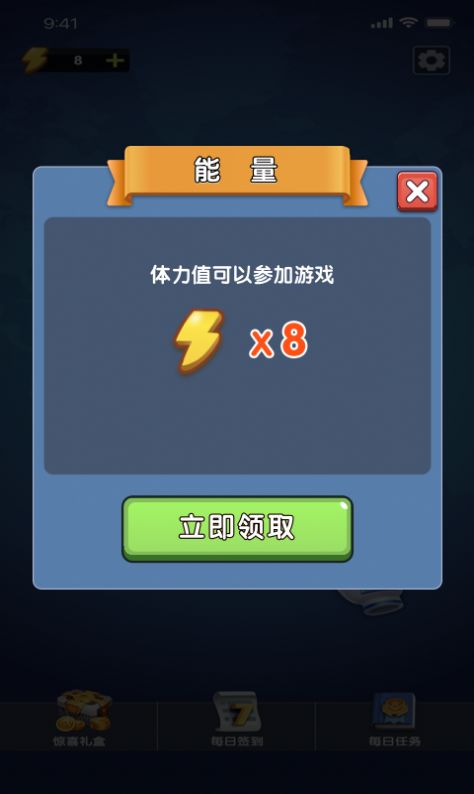 飞机大富翁.jpg