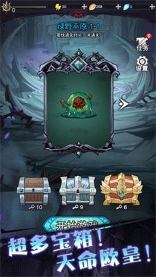 塔塔魔女截图0