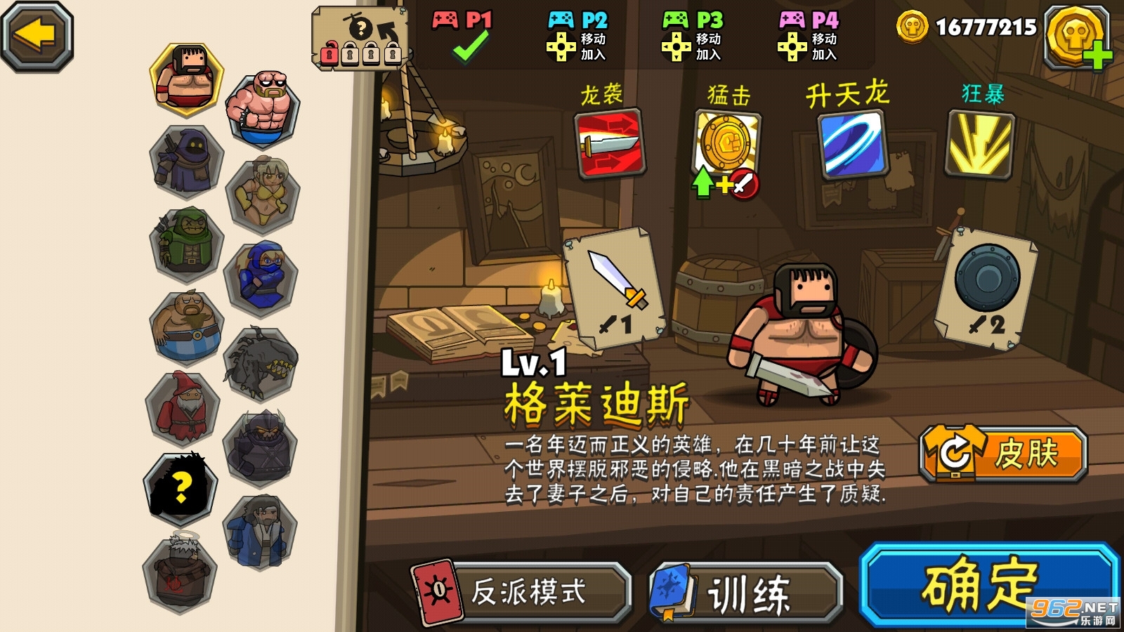 黑暗荒野2安卓最新版 v13.8