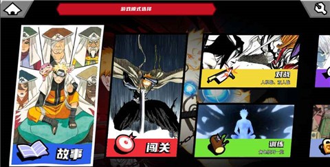 真死神vs火影绊最新版  v0.21