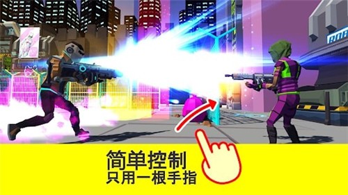 射手朋克截图1