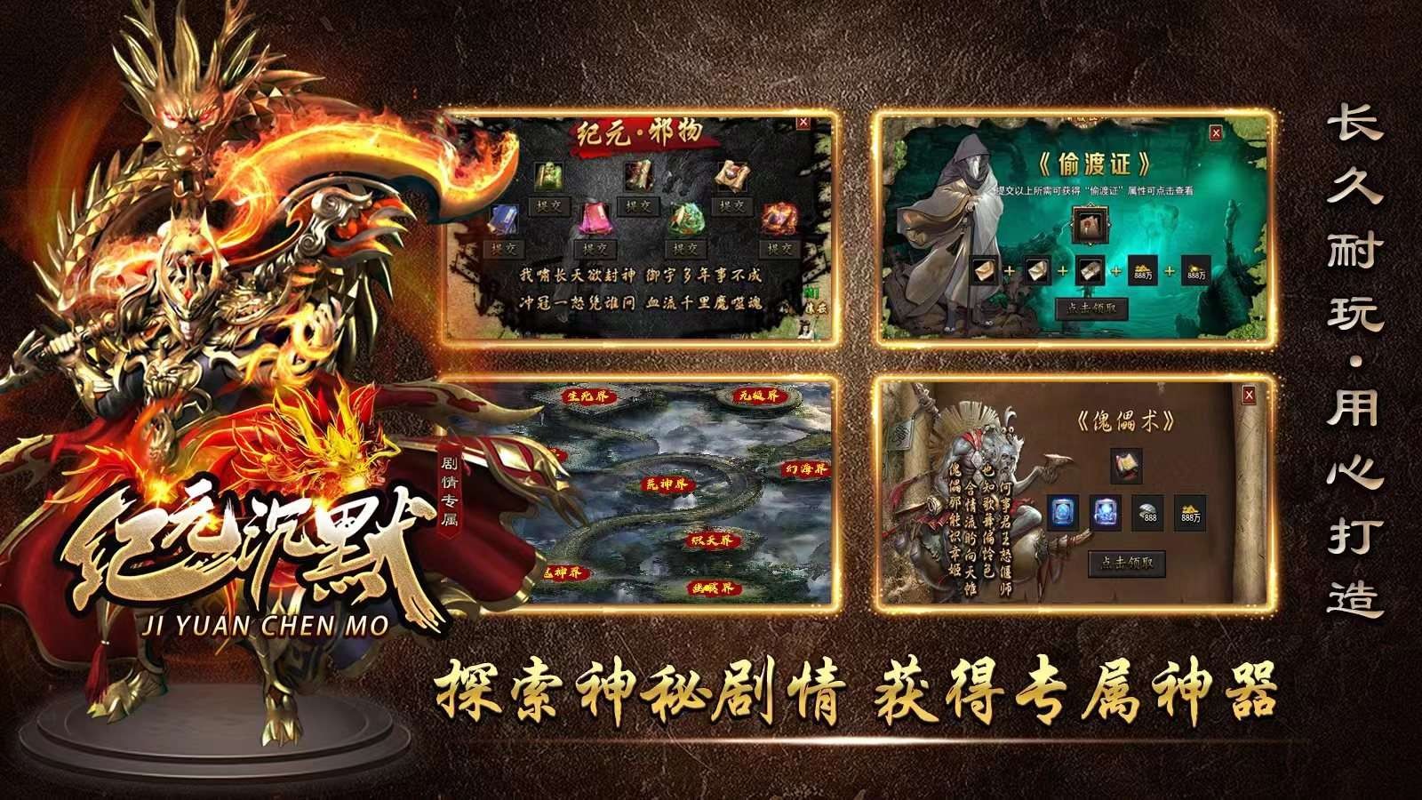 七星纪元沉默 2024-02-29 16:27