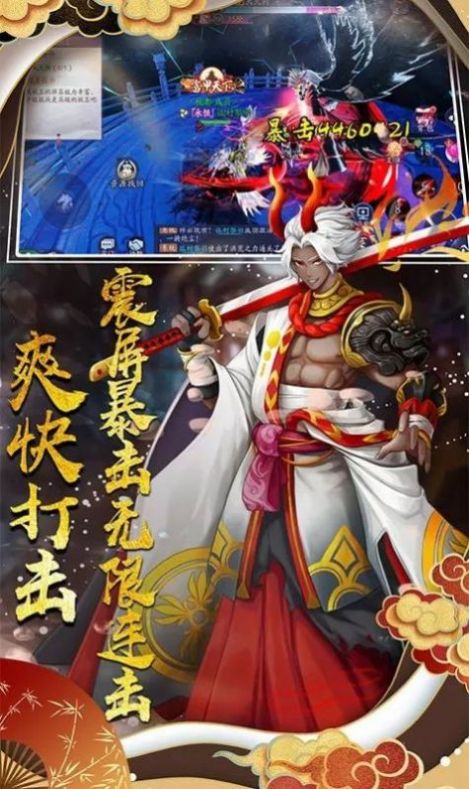 浮世妖姬录手游官方红包版 截图2