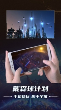 掌上网咖普通版截图1