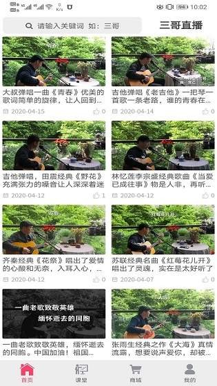 乣音 2020-07-25 16:56