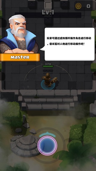 中土英雄最新版截图3
