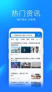 wifi万能钥匙查看器截图1