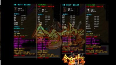 金色神器打金版 2024-06-25 15:08