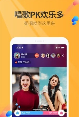 万话筒截图2