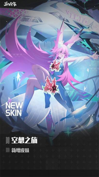 弹力果冻 九游版 v3.0.5