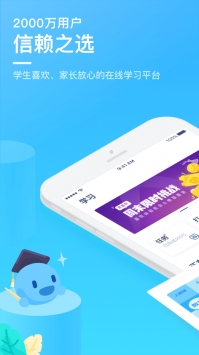 洋葱数学ios版截图0