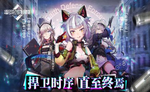 潘朵拉的回响 2024-06-25 15:08