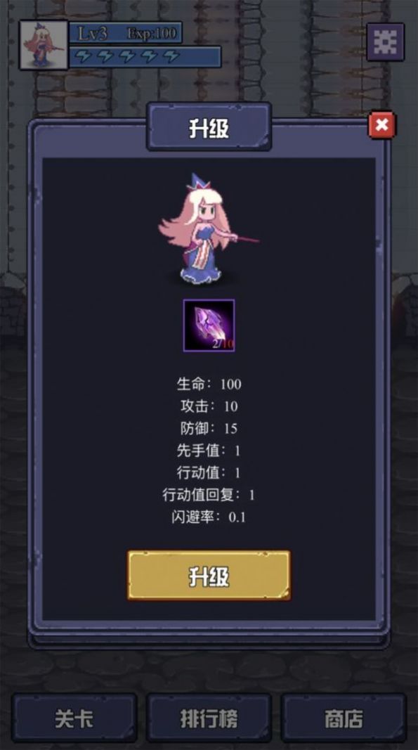 魔物迷宫游戏官方版图片1