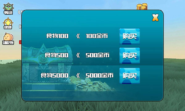 巨龙养成计划手机版 v1.0