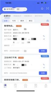 金沙小师傅