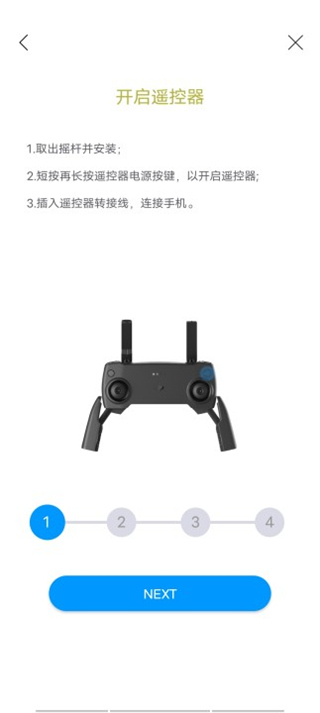Rainbow无人机飞行软件