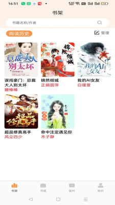 思文阅读截图0