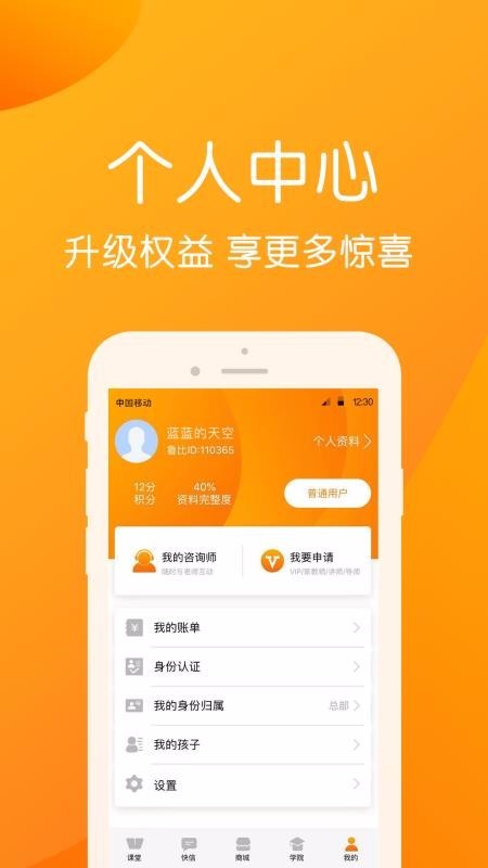 鲁比帮 2020-03-22 16:46