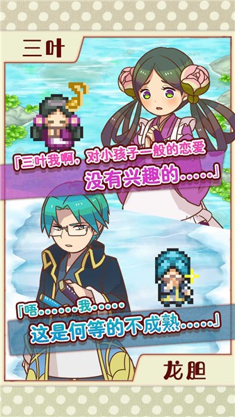 繁荣美食市场物语2023汉化版  v1.0.2