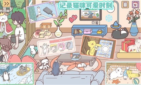 袖珍情侣截图2
