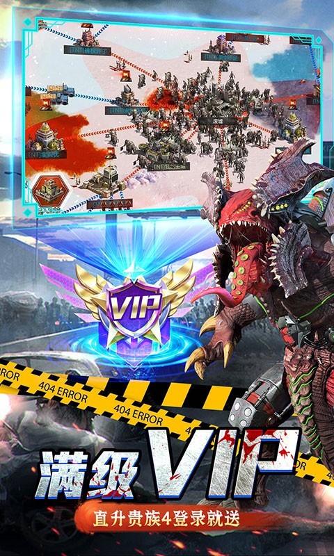 生化危城GM版  v1.0.0