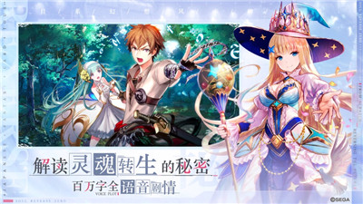 零之逆转官方版