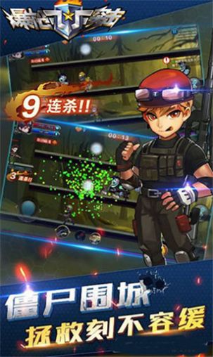 爆枪英雄2.jpg