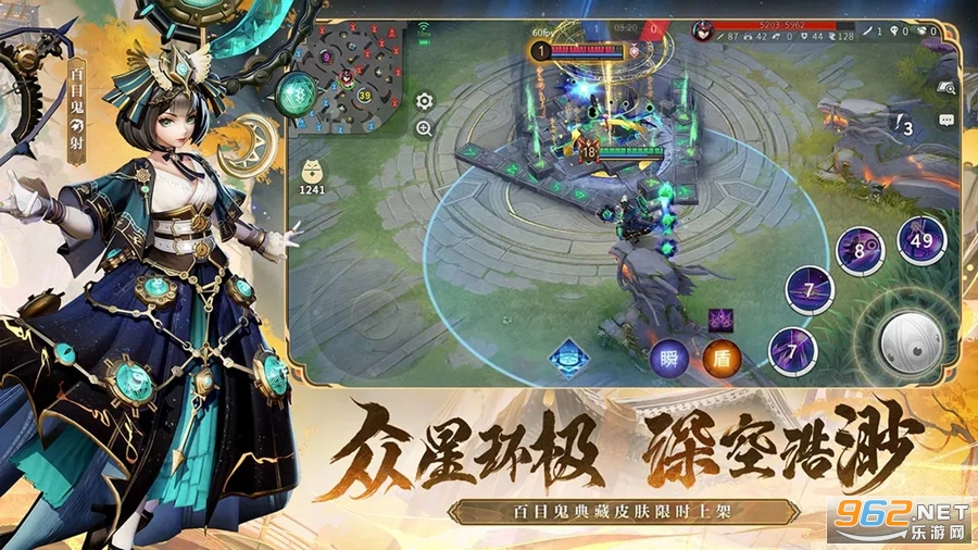 决战平安京官服 网易v1.160.0