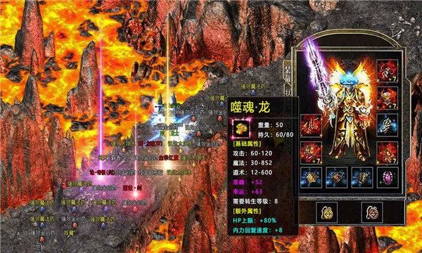 霸主传世官方正版手游图片1