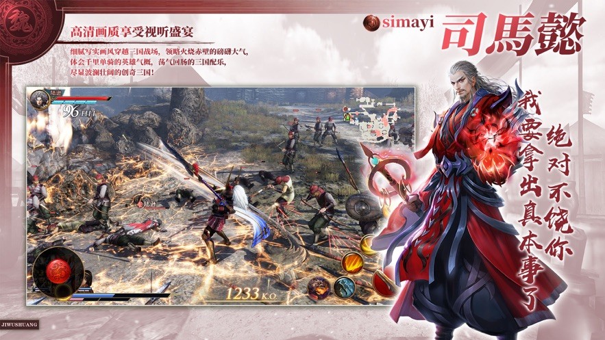 三国志之群雄争霸 2024-06-25 15:08