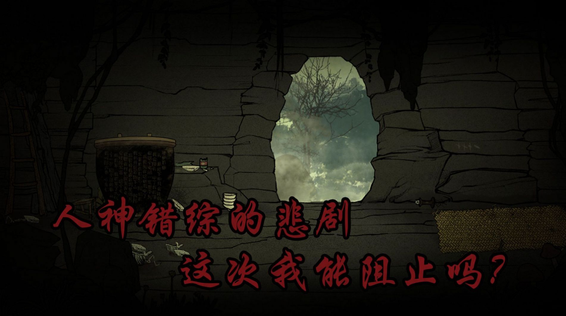 洞娘游戏最新版官方正版图片1