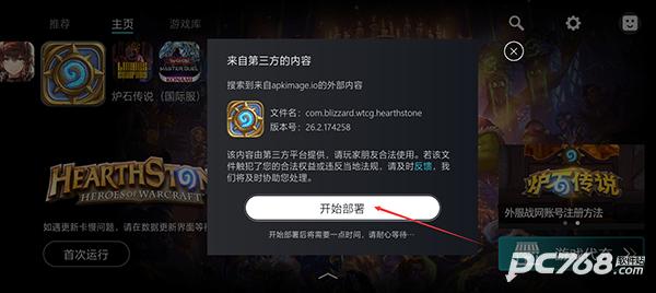 KUYO加速器安卓版