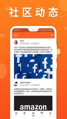 每日财学