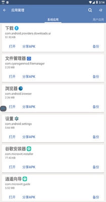 Twitter(推特)截图2