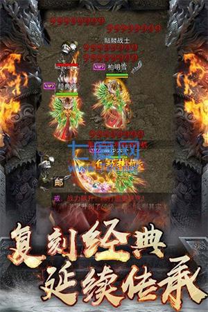 180魂印神途