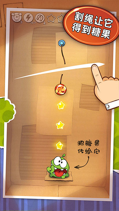 割绳子玩穿越 中文版截图0