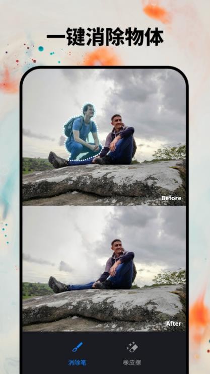 RetouchLeap修图  v1.0.0.1