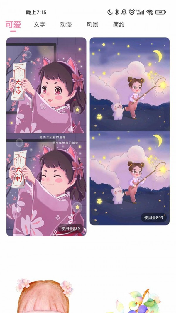 ks壁纸.jpg