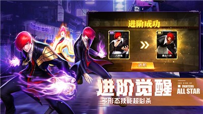 拳魂觉醒最新版截图1