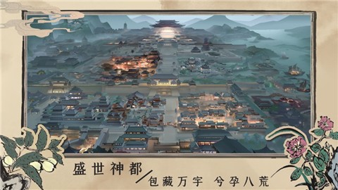 百家奇案截图0