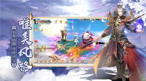 塔防侍神令手游官方正式版 截图2