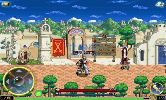 地下城与勇士手游国服 v1.0