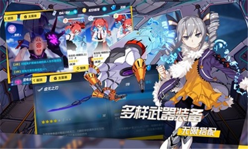 崩坏35.4测试服  v6.8.0