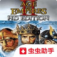 帝国时代手机版