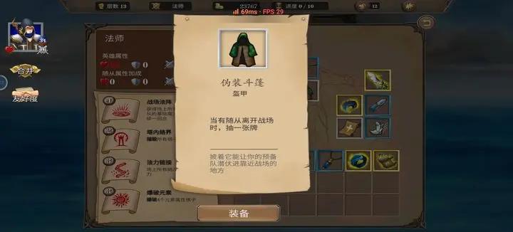 纷争之世