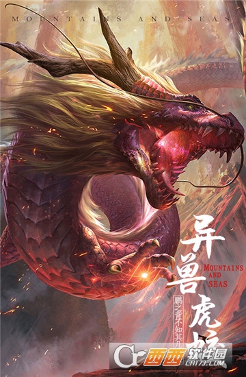 开局一只鲲养鲲人无限铜钱元宝版 v1.1安卓版