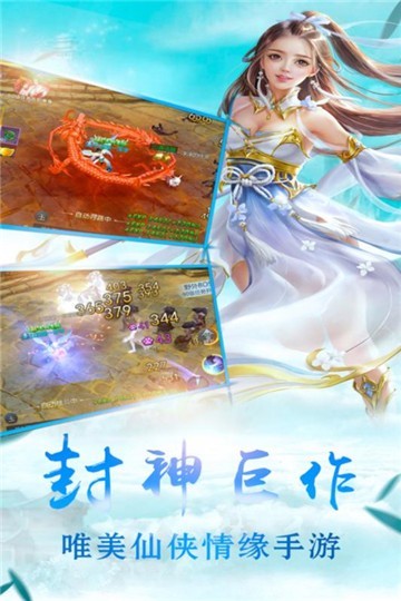 不朽灵仙游戏  v2.6.0