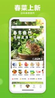 本来生活截图3