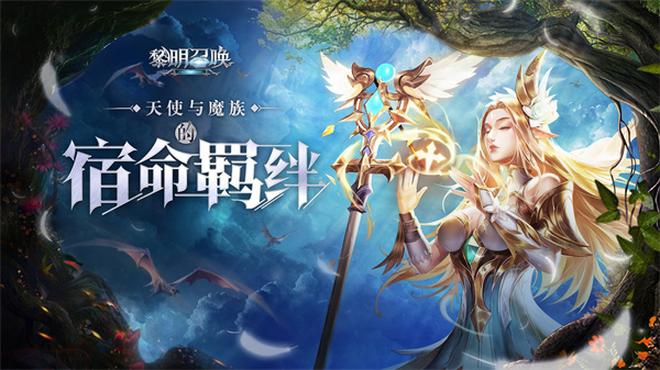 黎明生存